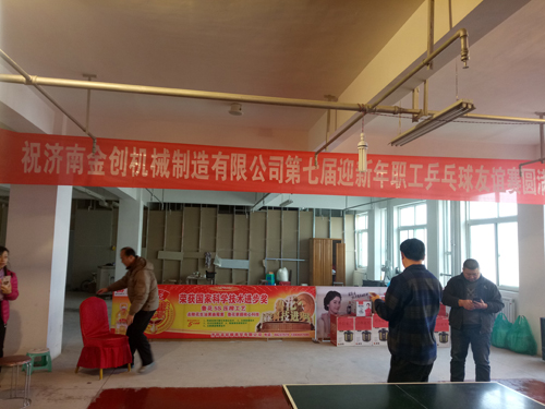 ��(j��)�Ͻ���(chu��ng)��˾ƹ�������x(li��n)ِ